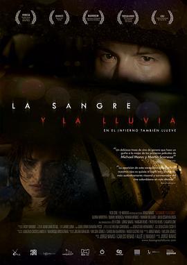 血与雨 La sangre y la lluvia (2009) - 毒蛇电影