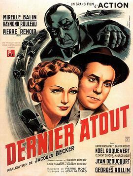 谍血王牌 Dernier atout (1942) - 毒蛇电影