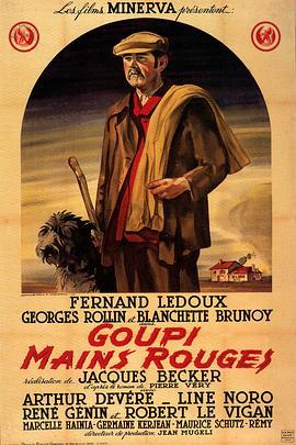 红手古比 Goupi mains rouges (1943) - 毒蛇电影