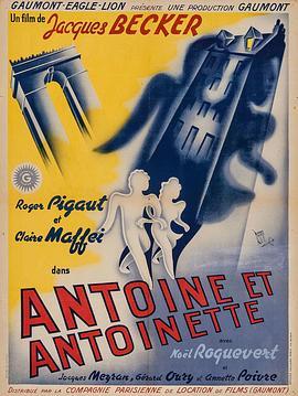 安东与安东妮 Antoine et Antoinette (1947) - 毒蛇电影