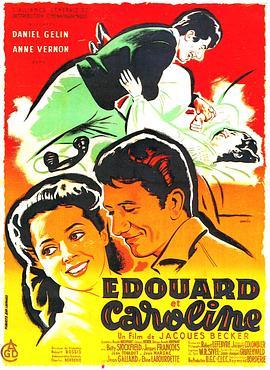 爱德华与卡罗琳 Édouard et Caroline (1951) - 毒蛇电影