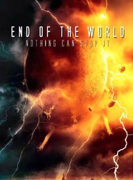 世界末日 End of the World (2013) - 毒蛇电影