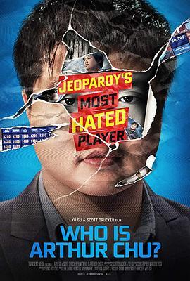 Who Is Arthur Chu?  (2015) - 毒蛇电影