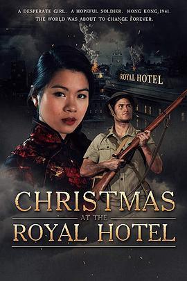 1941的圣诞 Christmas at the Royal Hotel (2018) - 毒蛇电影