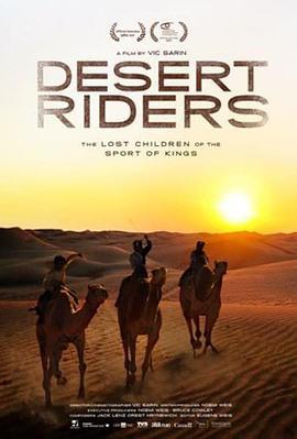 沙漠骑行者 Desert Riders (2011) - 毒蛇电影