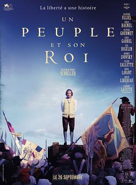 人民与国王 Un Peuple Et Son Roi (2018) - 毒蛇电影