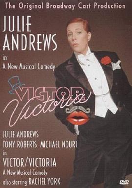 雌雄莫辨 Victor/Victoria (1995) - 毒蛇电影