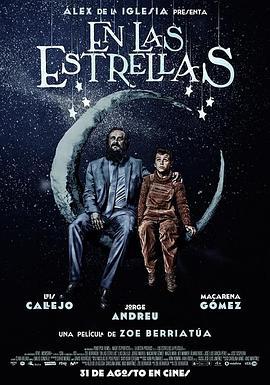 天上的星星 En las estrellas (2018) - 毒蛇电影