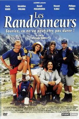 远足者 Les randonneurs (1997) - 毒蛇电影