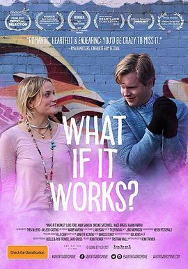 倘若有爱 What If It Works? (2017) - 毒蛇电影