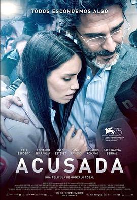 被告 Acusada (2018) - 毒蛇电影