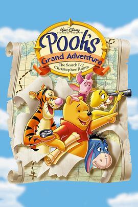 小熊维尼：寻找克里斯多夫罗宾 Pooh's Grand Adventure: The Search for Christopher Robin (1997) - 毒蛇电影