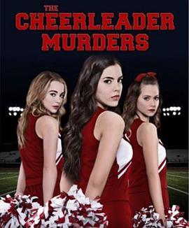 啦啦队的反击 The Cheerleader Murders (2016) - 毒蛇电影