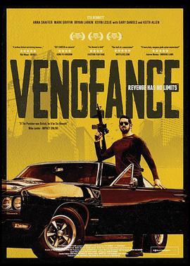 我是复仇者 I Am Vengeance (2018) - 毒蛇电影