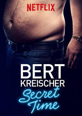 伯特·克赖舍：秘密时间 Bert Kreischer: Secret Time (2018) - 毒蛇电影