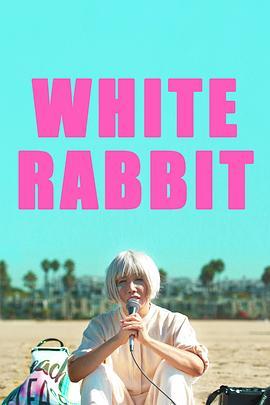 白兔 White Rabbit (2018) - 毒蛇电影