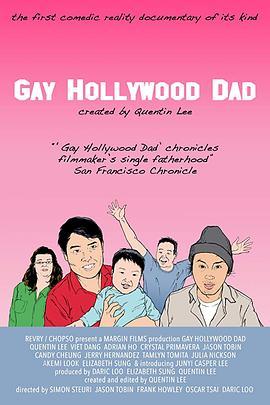 好莱坞同志爸爸 Gay Hollywood Dad (2018) - 毒蛇电影