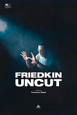 弗雷德金未剪辑 Friedkin Uncut (2018) - 毒蛇电影