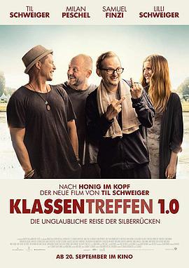 班级郊游 Klassentreffen (2018) - 毒蛇电影