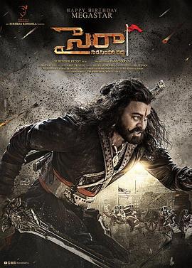 一号自由勇士 Sye Raa Narasimha Reddy (2019) - 毒蛇电影