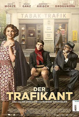 烟草商 Der Trafikant (2018) - 毒蛇电影