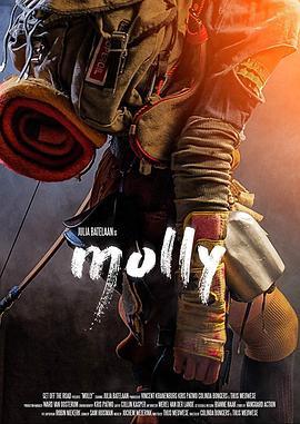 莫莉 Molly (2017) - 毒蛇电影