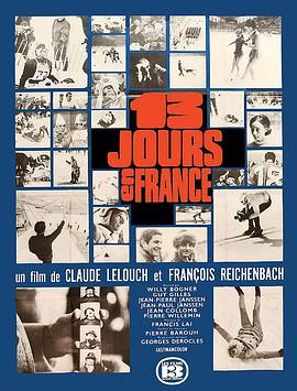 在法国的13天 13 jours en France (1968) - 毒蛇电影