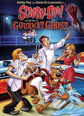 史酷比与美食幽灵 Scooby-Doo! and the Gourmet Ghost (2018) - 毒蛇电影