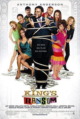 国王的赎金 King's Ransom (2005) - 毒蛇电影