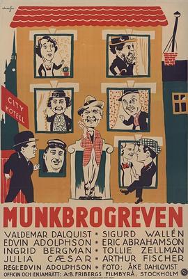 门克布洛的伯爵 Munkbrogreven (1935) - 毒蛇电影