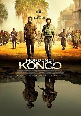 刚果杀戮事件 Mordene i Kongo (2018) - 毒蛇电影