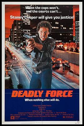 致命力量 Deadly Force (1983) - 毒蛇电影