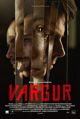 恶狼级 Vargur (2018) - 毒蛇电影