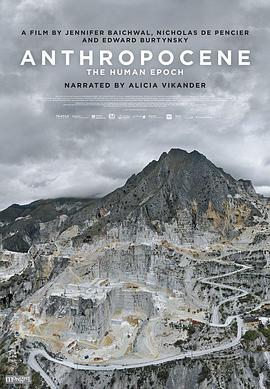 人类世 Anthropocene: The Human Epoch (2018) - 毒蛇电影