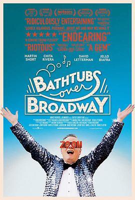 百老汇浴缸 Bathtubs Over Broadway (2018) - 毒蛇电影