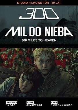 三百英里天堂 300 mil do nieba (1989) - 毒蛇电影