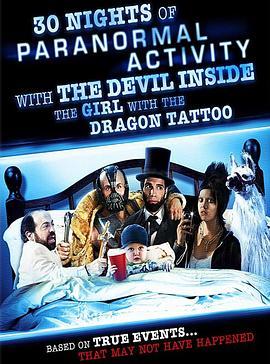 龙纹身的女鬼入镜 30 Nights of Paranormal Activity with the Devil Inside the Girl with the Dragon Tattoo (2013) - 毒蛇电影