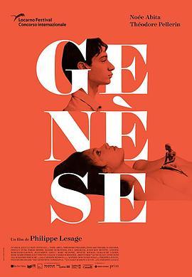 创性纪 Genèse (2018) - 毒蛇电影