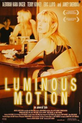 发光的运动 Luminous Motion (1998) - 毒蛇电影