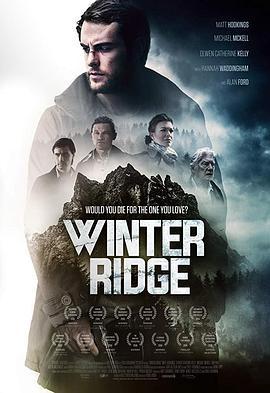 冬脊 Winter Ridge (2018) - 毒蛇电影