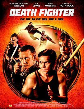 死亡斗士 Death Fighter (2017) - 毒蛇电影