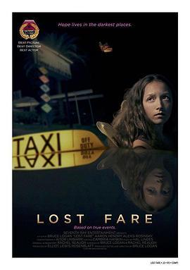 消失的乘客 Lost Fare (2017) - 毒蛇电影