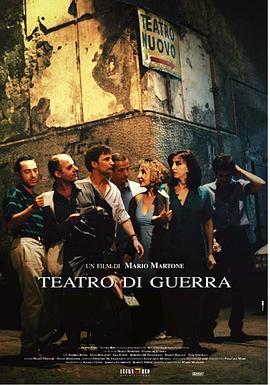 战争彩排 Teatro di guerra (1998) - 毒蛇电影