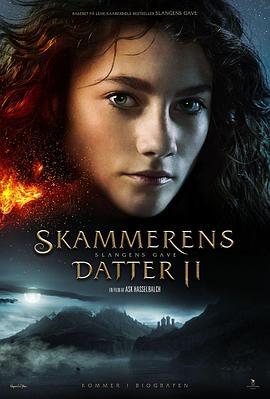 女巫斗恶龙2：黑术士的礼物 Skammerens Datter II: Slangens Gave (2018) - 毒蛇电影