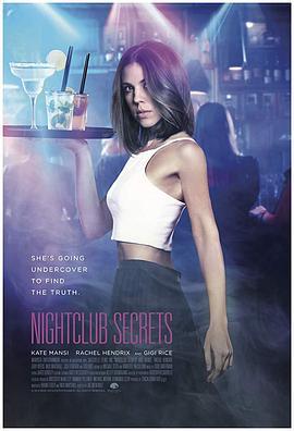 夜总会的秘密 Nightclub Secrets (2018) - 毒蛇电影