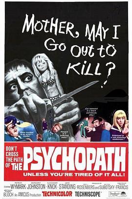 精神病人 The Psychopath (1966) - 毒蛇电影