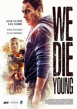 铁拳威龙 We Die Young (2019) - 毒蛇电影