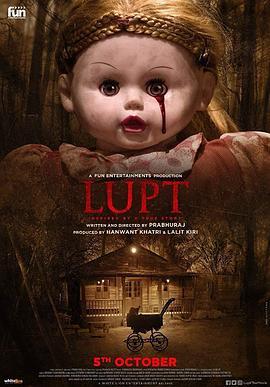 阴魂消散 Lupt (2018) - 毒蛇电影