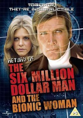 无敌夫妻显神通 The Return of the Six-Million-Dollar Man and the Bionic Woman (1987) - 毒蛇电影