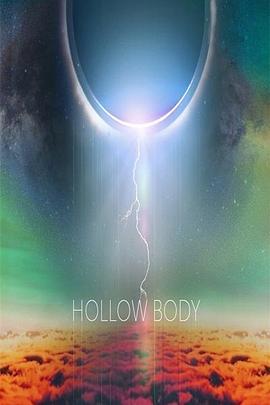 中空的身体 Hollow Body (2017) - 毒蛇电影